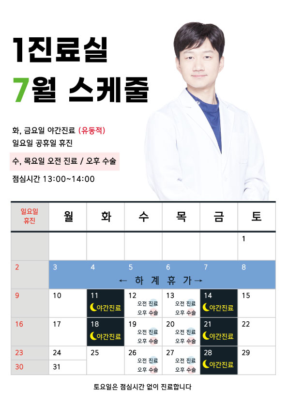 장곡미소아이안과 이미지