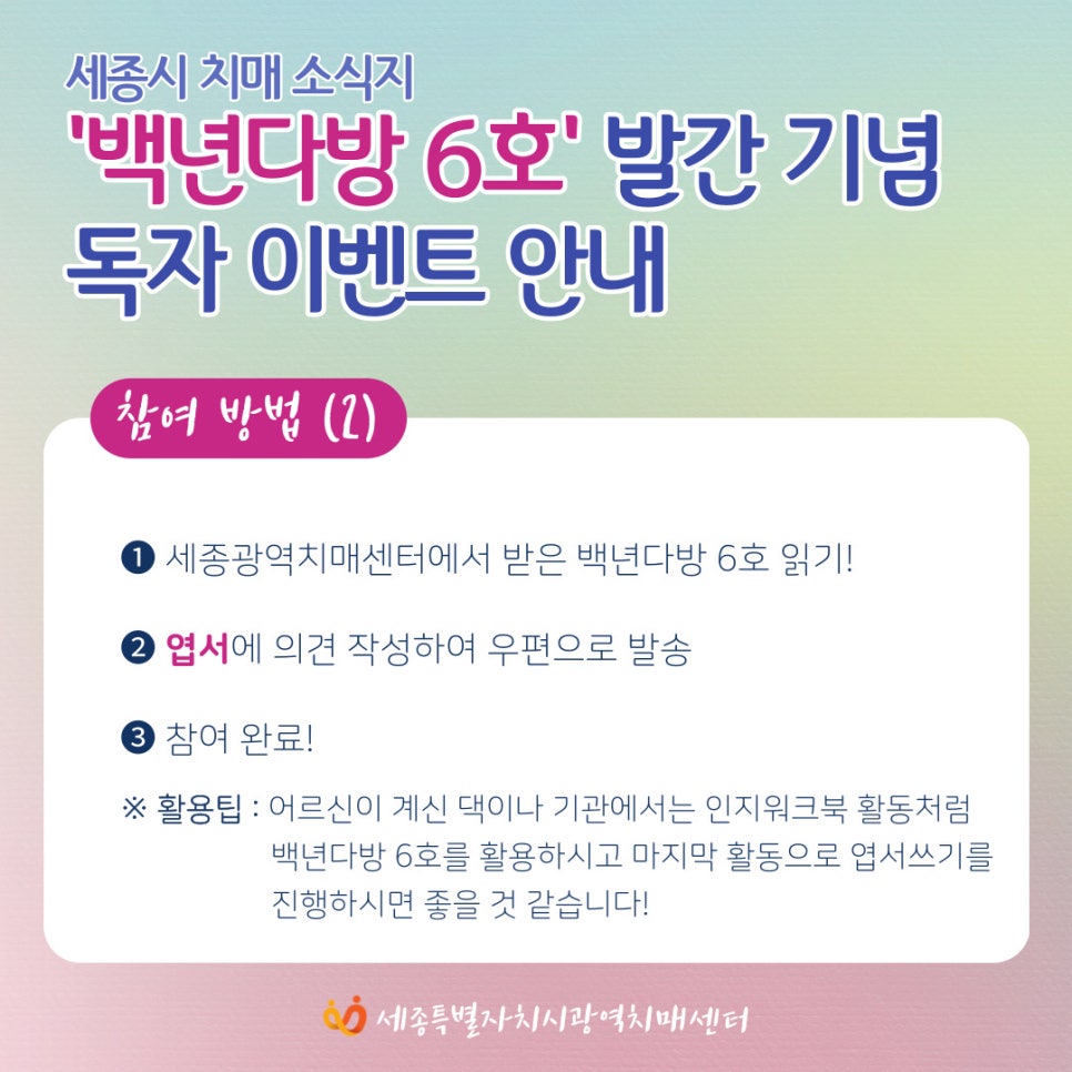백년다방 이미지