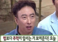 계산동1급공업사 이미지