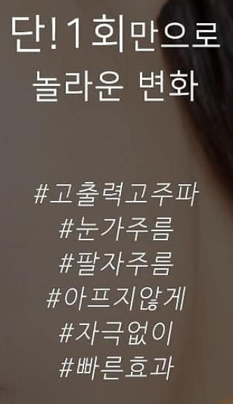 눈이부시게 에스테틱 이미지