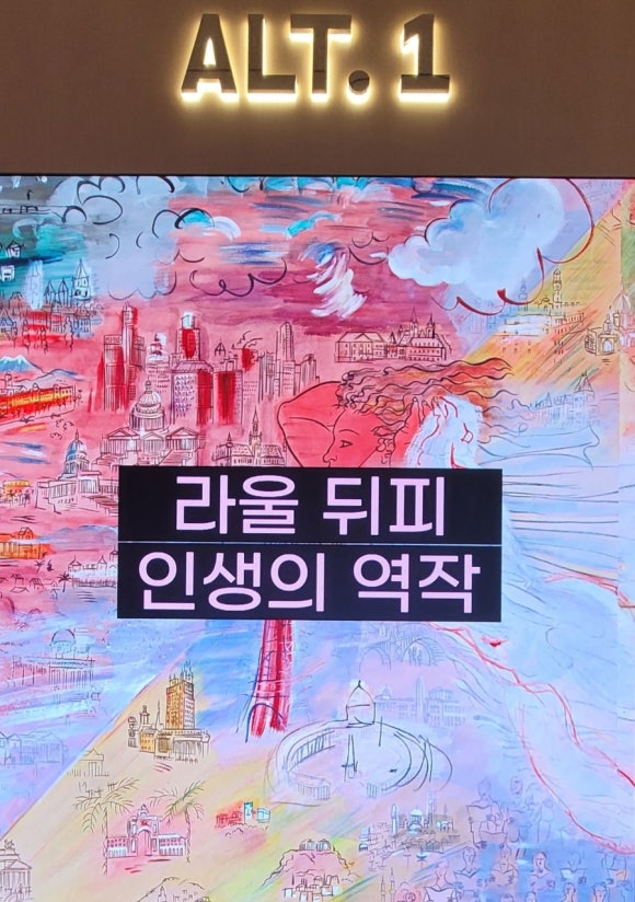 채색된사람들 이미지