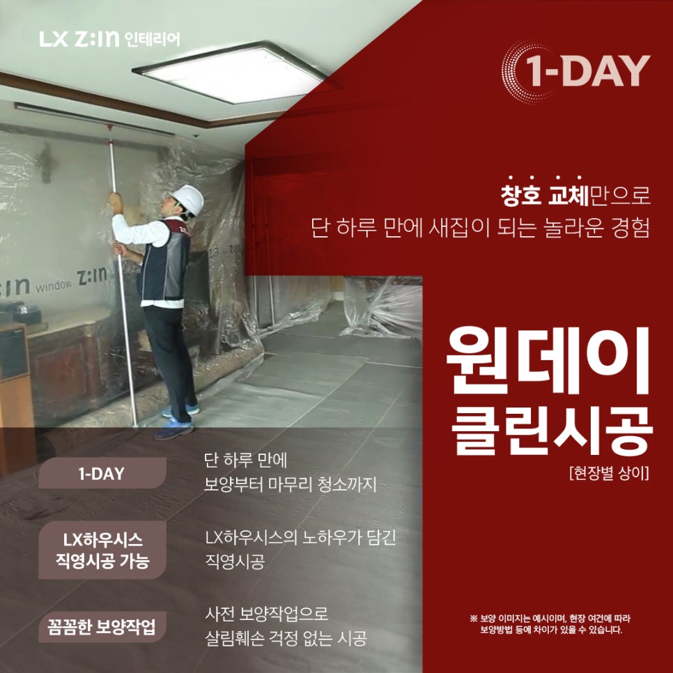 주식회사 수완 이미지