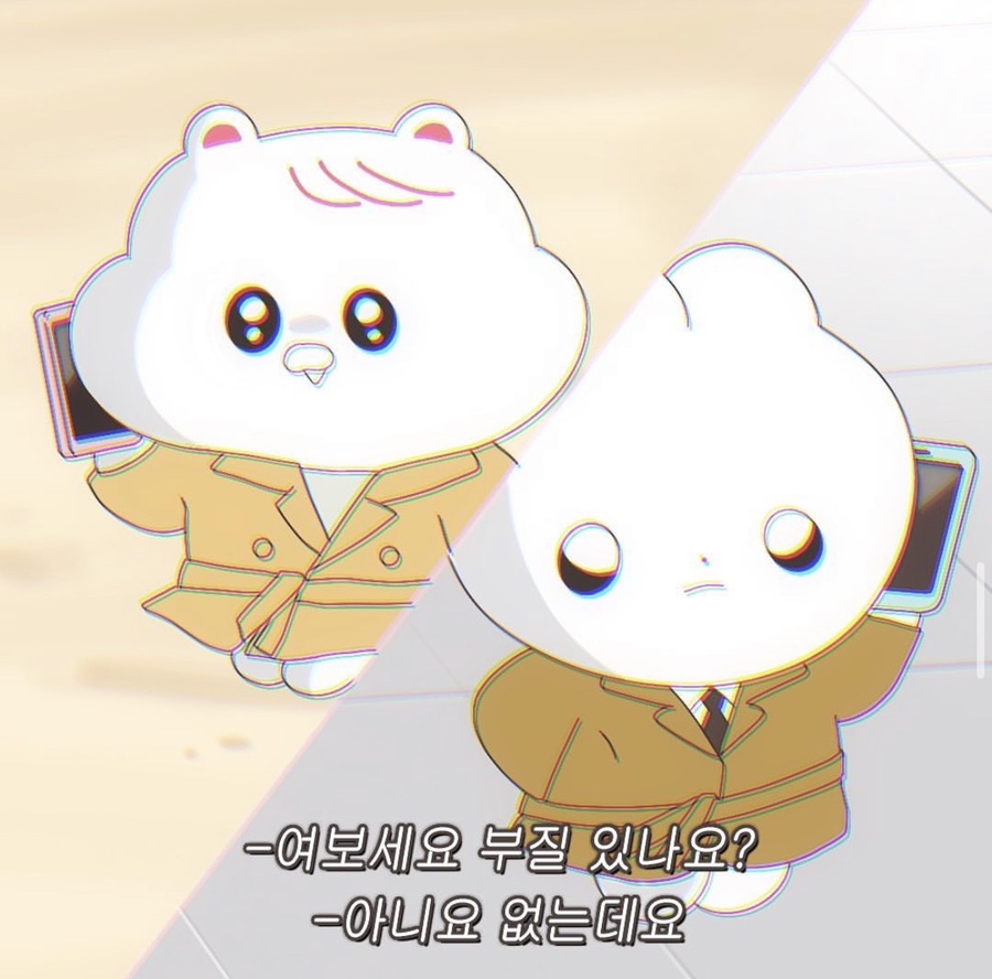 앙두 이미지