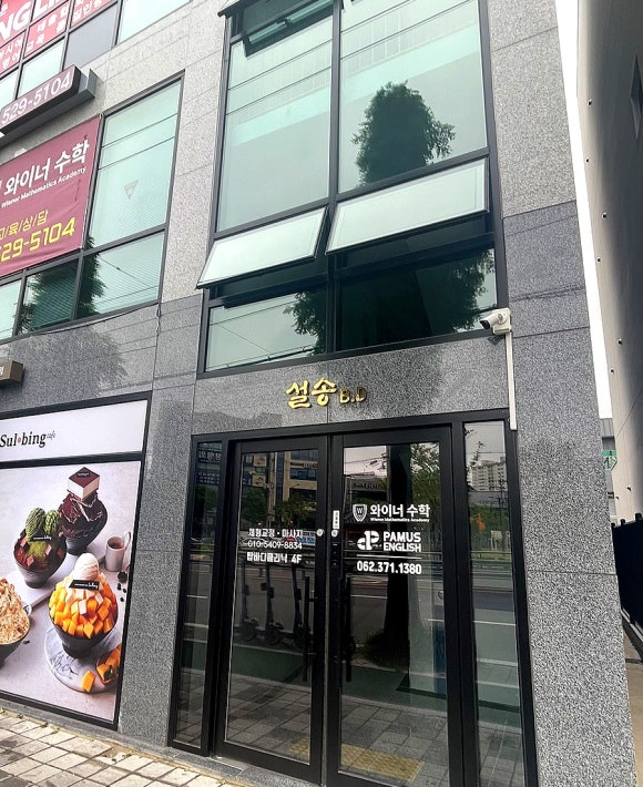 탑바디클리닉 이미지