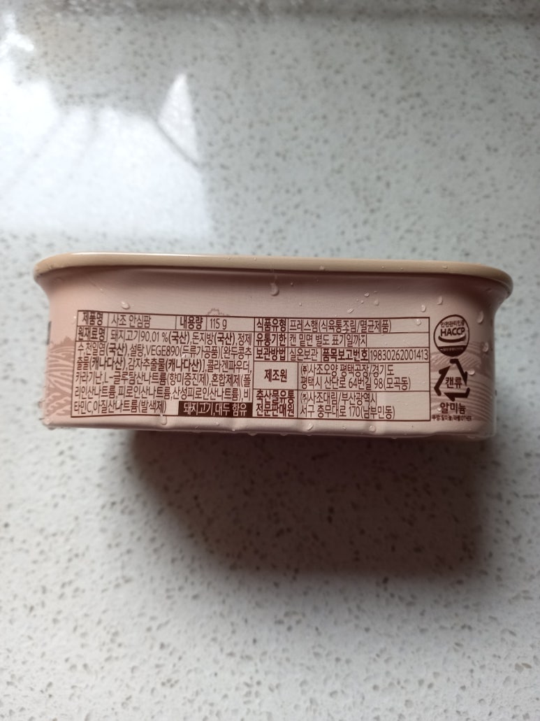 (주)오양유통 이미지