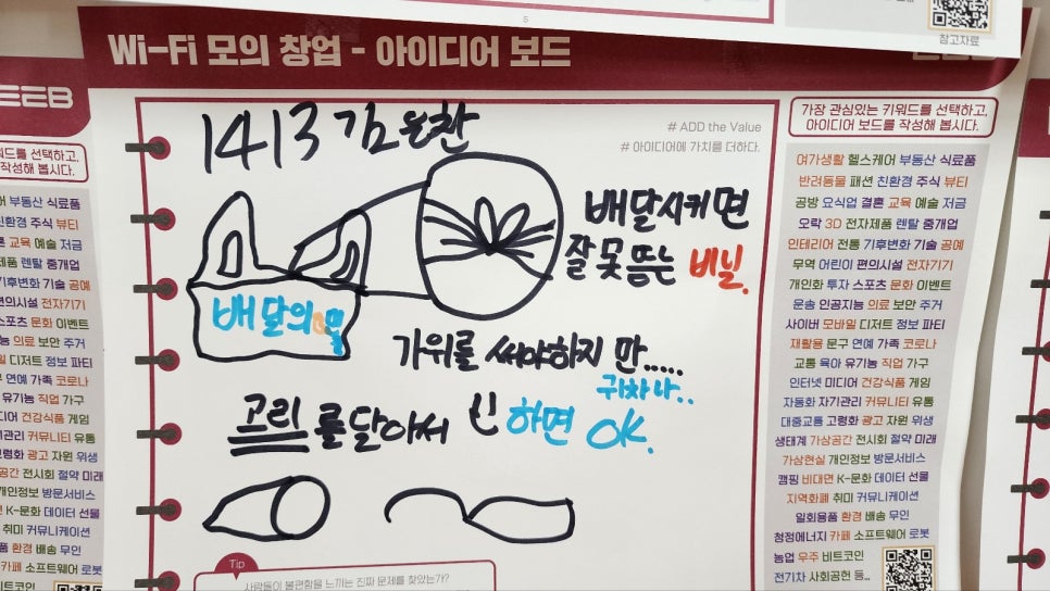 구포중학교 이미지