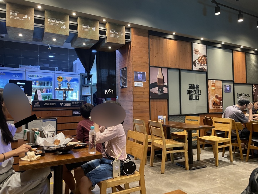 교촌치킨 다산신도시1호점 이미지