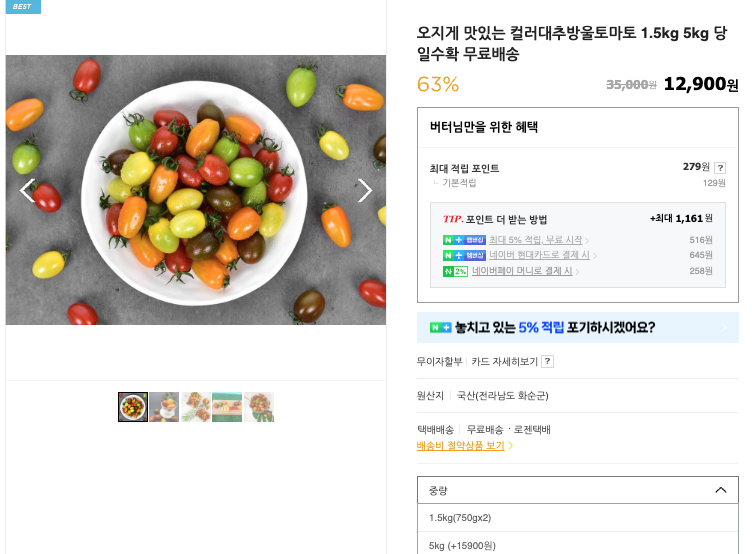 방주농원 이미지