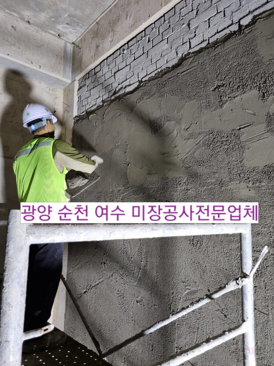 닥터미장 이미지