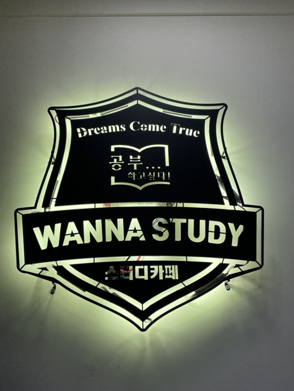 워너스터디 이미지