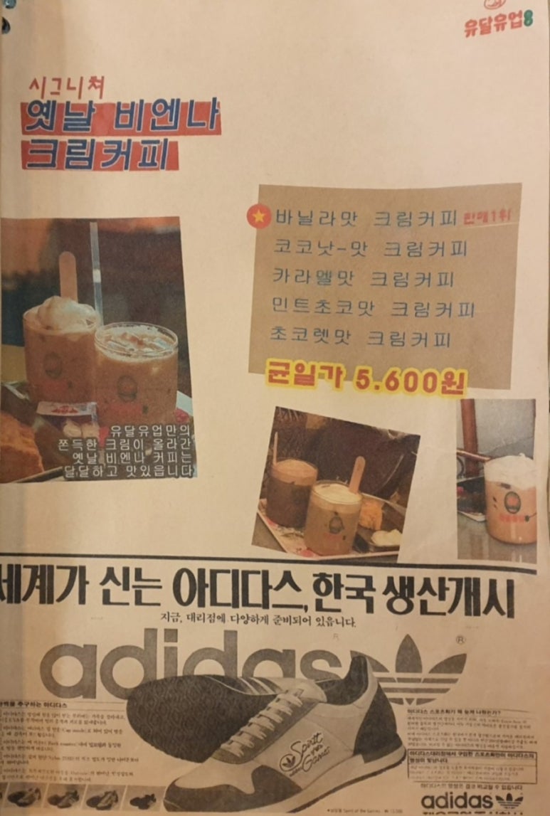 유달식품 이미지