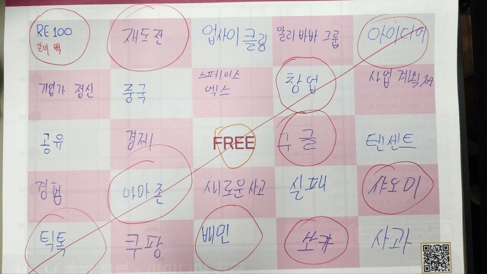 구포중학교 이미지