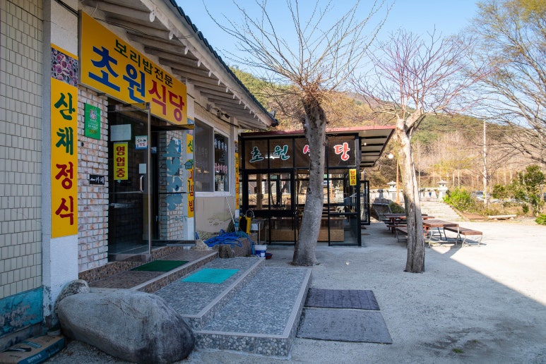 초원식당 이미지