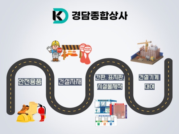 튼튼종합상사 이미지