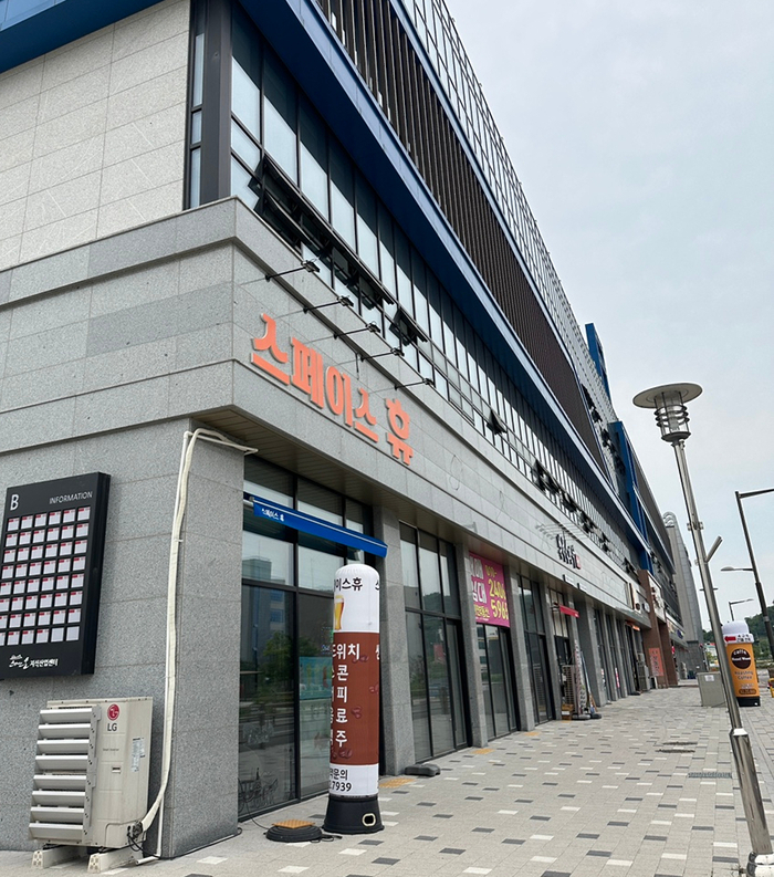 북촌손만두만성점 이미지