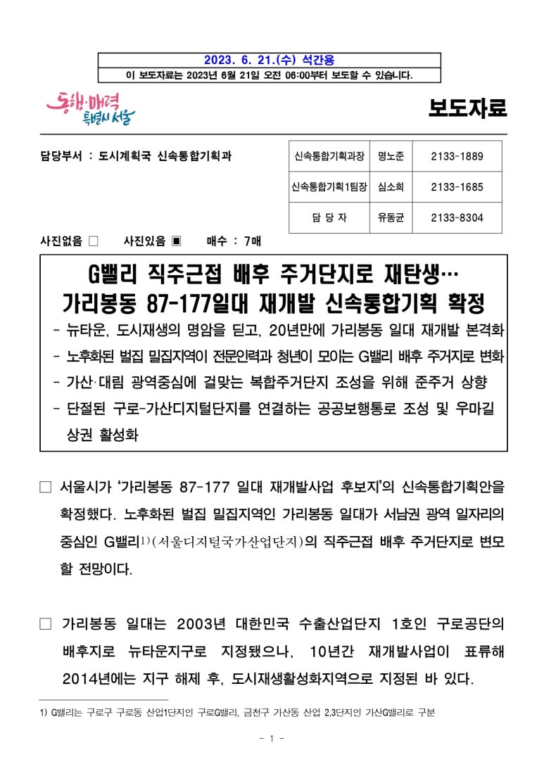 대림인력기획 이미지