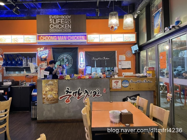 충만치킨 관저점 이미지