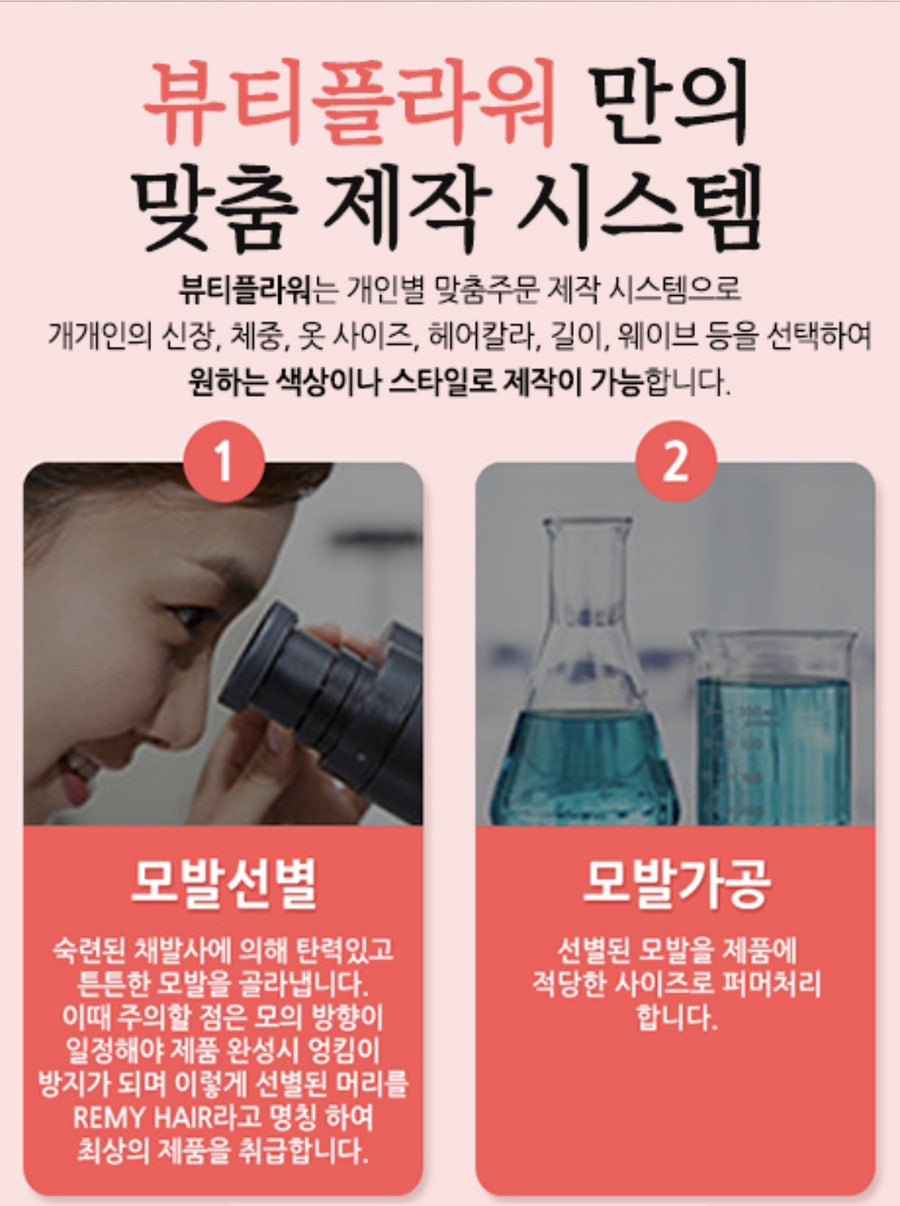 뷰티플라워 이미지