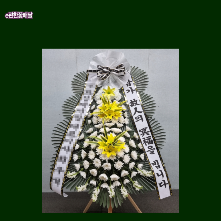 기독교복음상조회 이미지