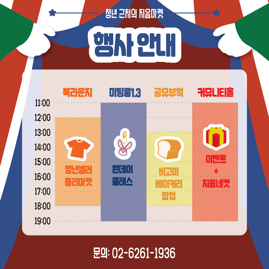 모두지음 이미지