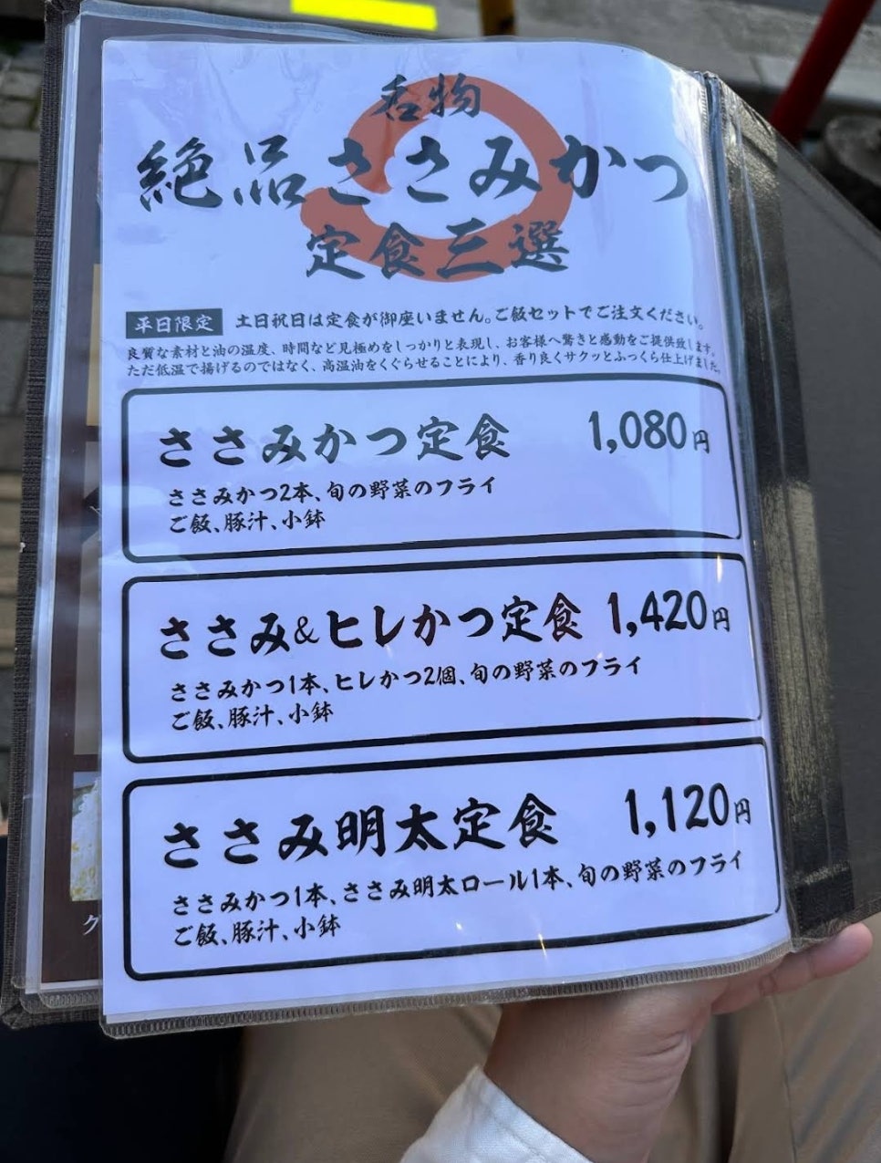 히레마루 이미지