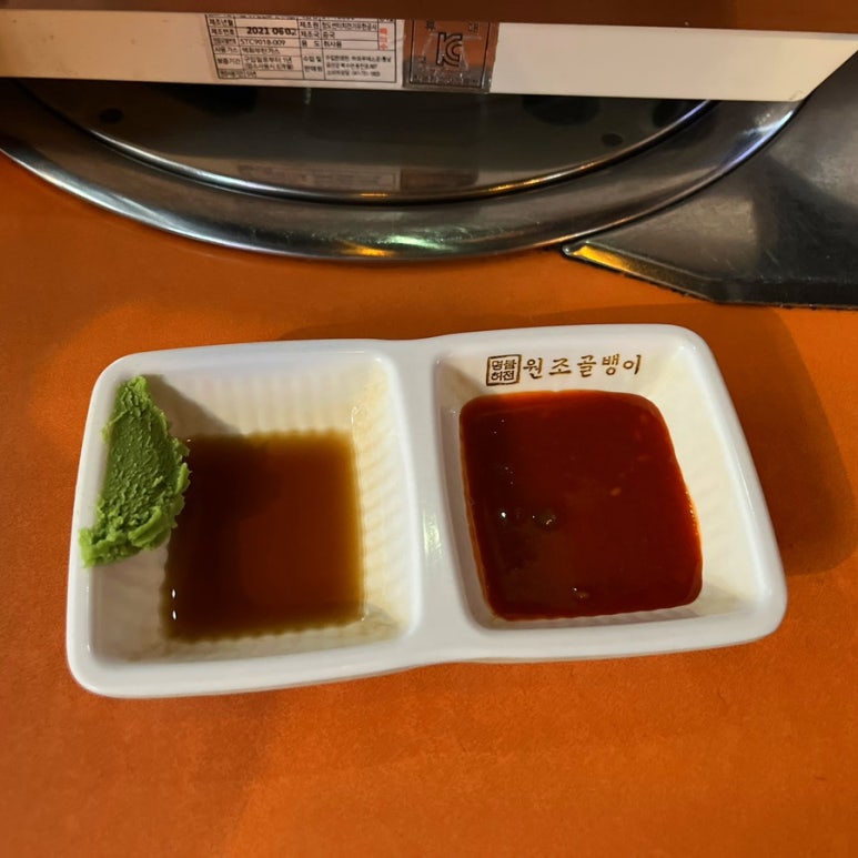 맵시닭발 이미지
