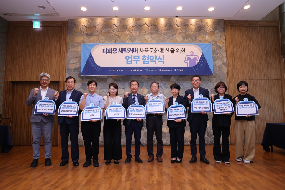 문화세탁 이미지