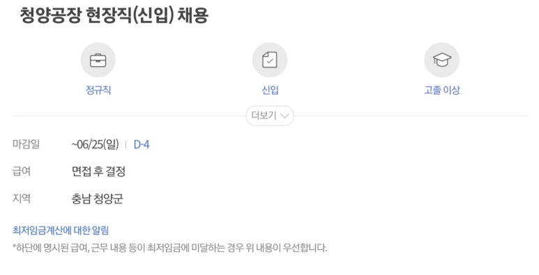 애경케미칼(주) 이미지