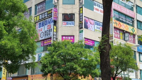 큐사랑둔촌 이미지