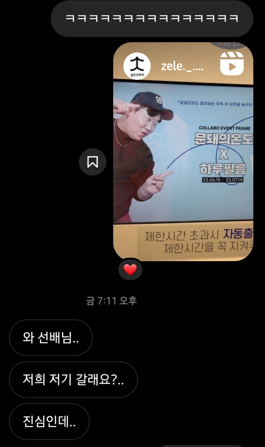하루필름연트럴파크점 이미지