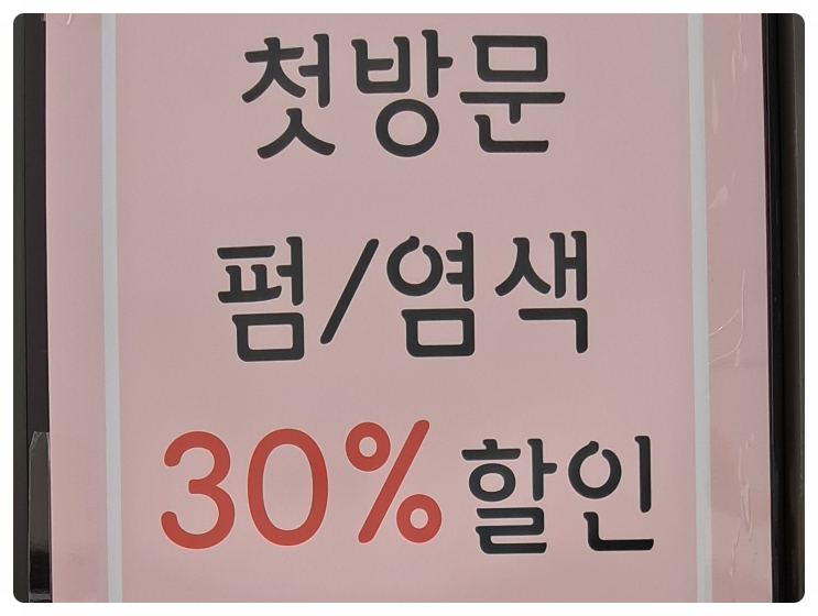 dear hair(디어헤어) 이미지