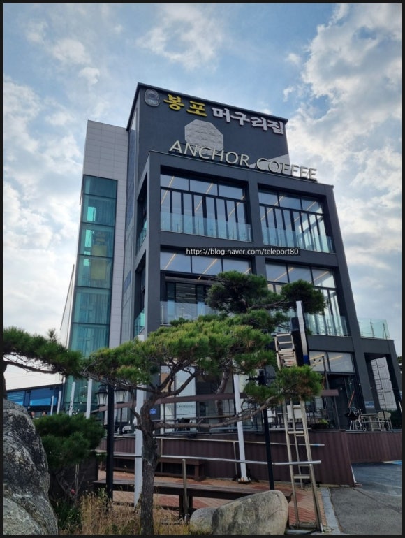 봉포머구리집 이미지