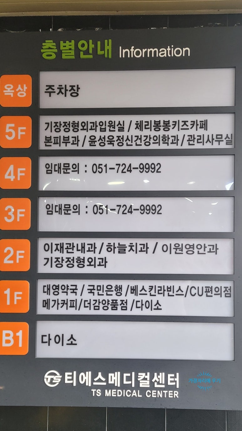 체리봉봉키즈카페 이미지
