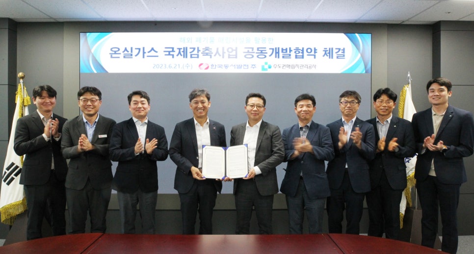 동서가스 이미지