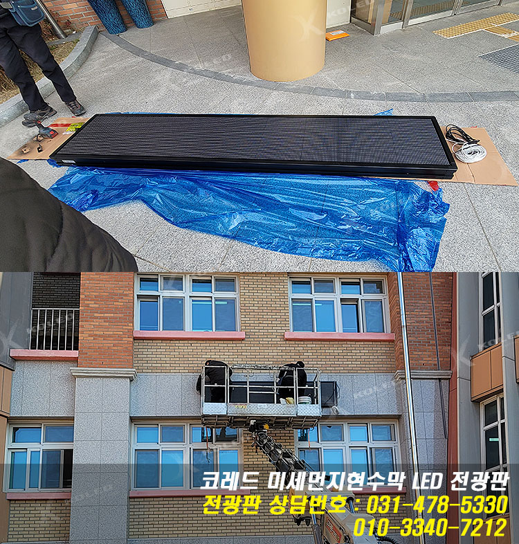 알림현수막 이미지