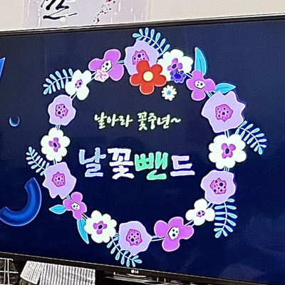 예술로하나협동조합 이미지