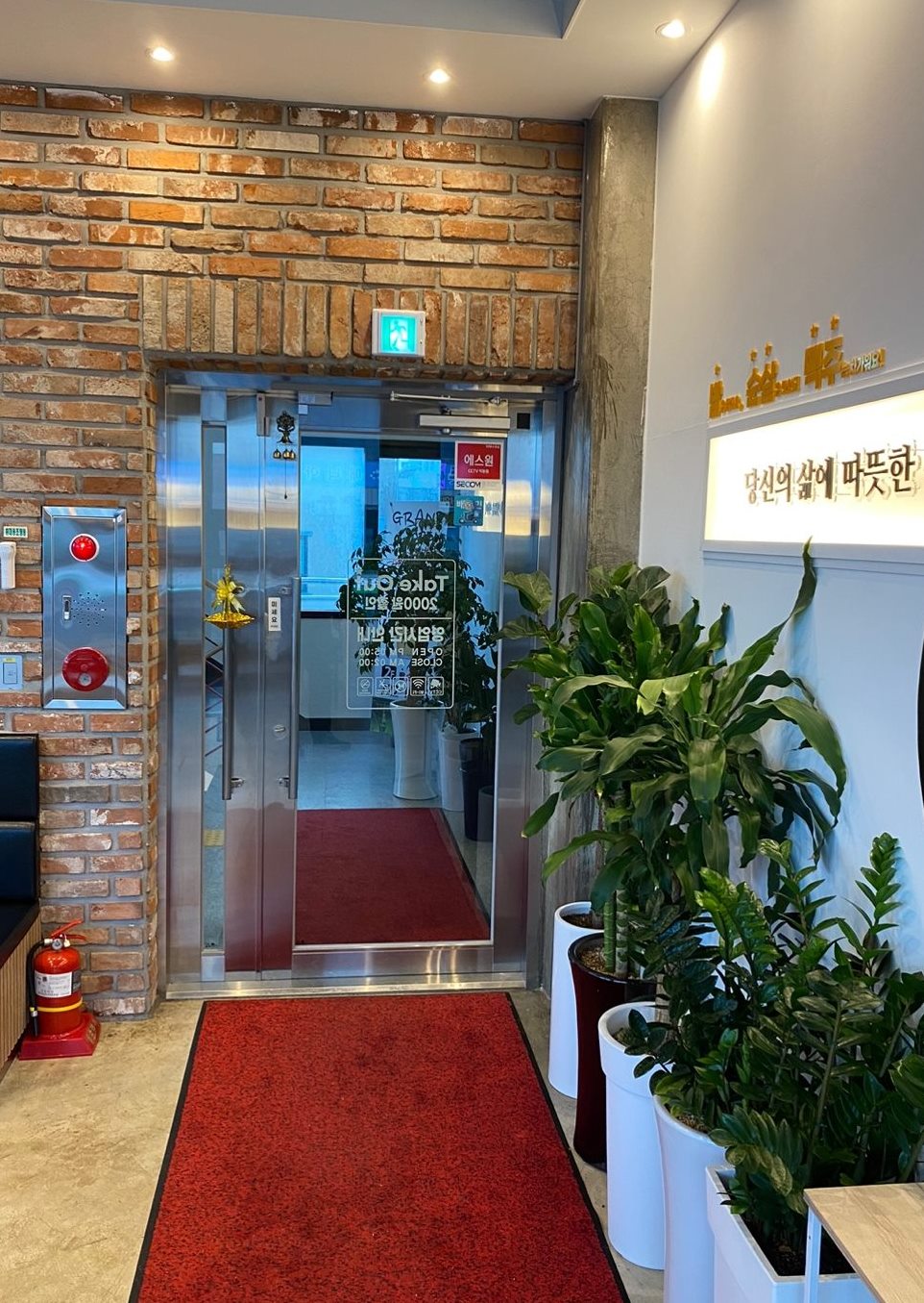 밤은짧고요순살은맛있고맥주는차가워요 이미지