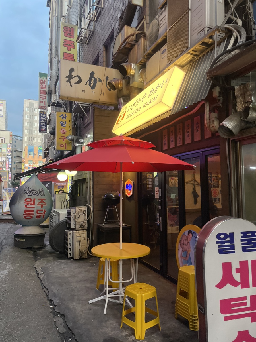 월풀세탁소 이미지