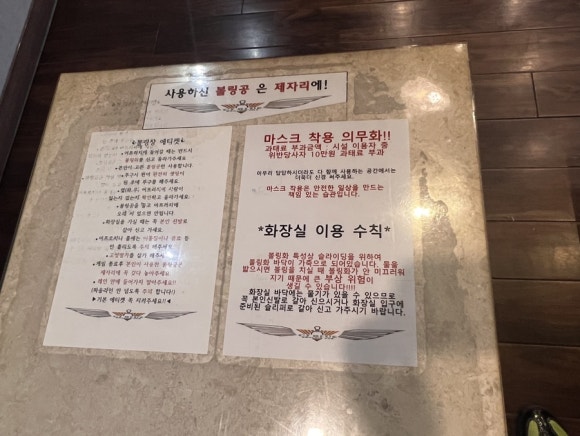씨제이블루볼링펍 이미지