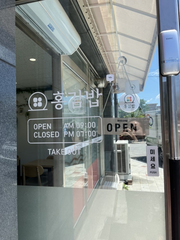 가지울꼬마김밥 이미지