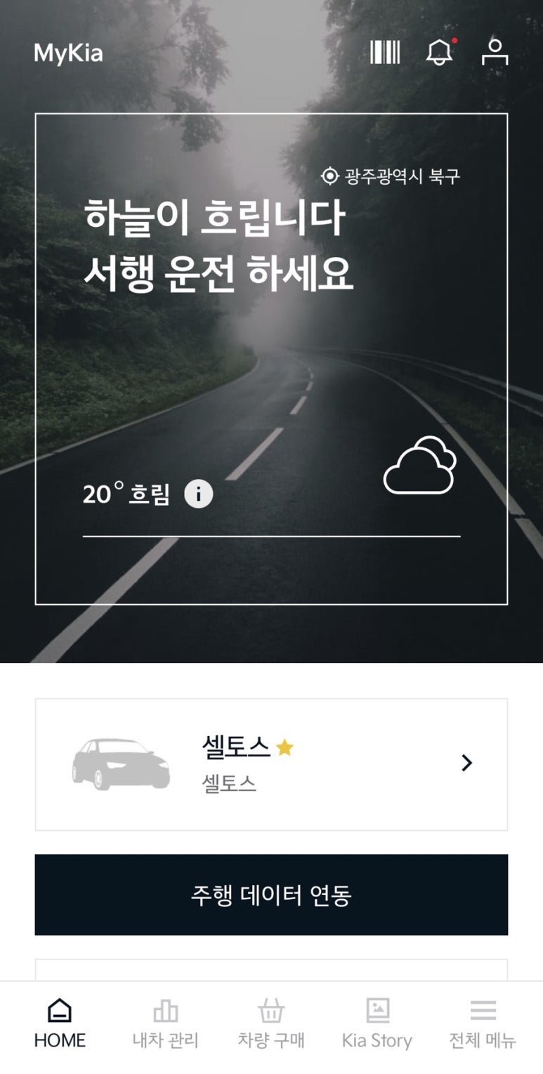 카페이앤 이미지