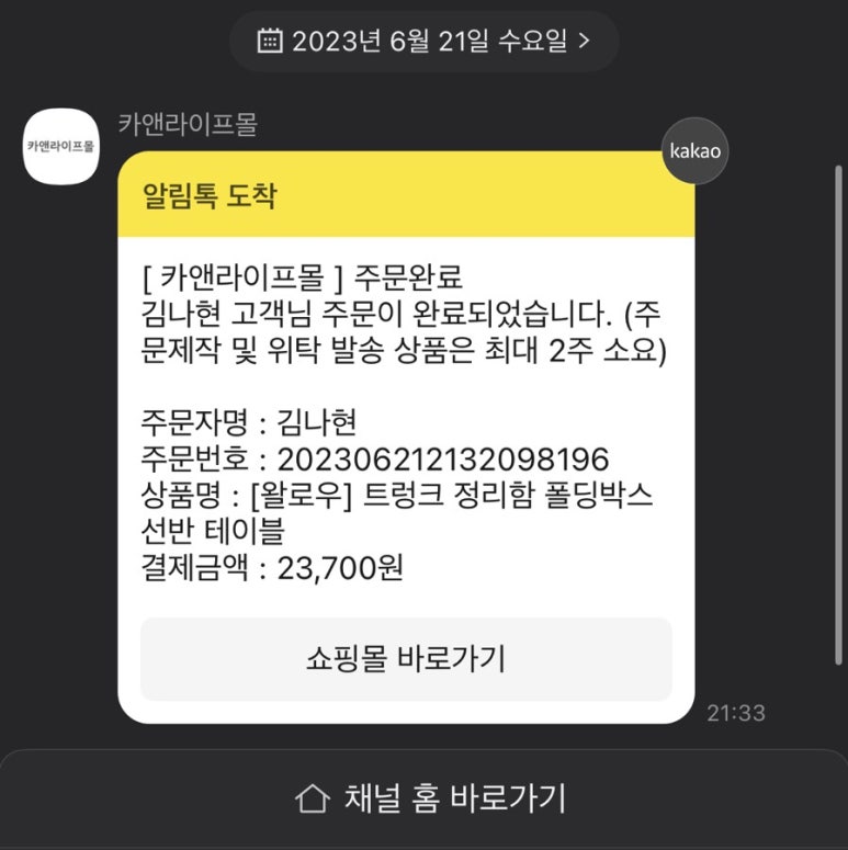 카페이앤 이미지