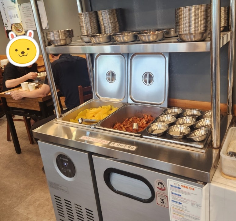 언양닭칼국수강서점 이미지