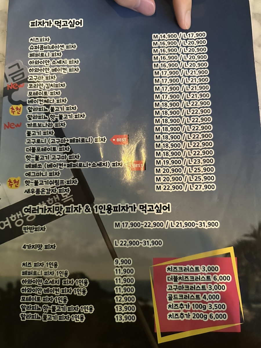 신탄분식 이미지