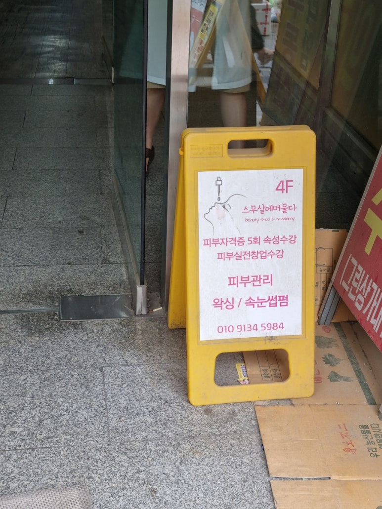 빽다방(대전타임월드점) 이미지