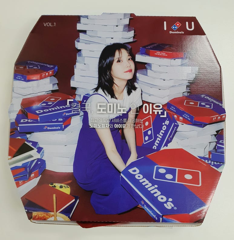 자담교동신음점 이미지