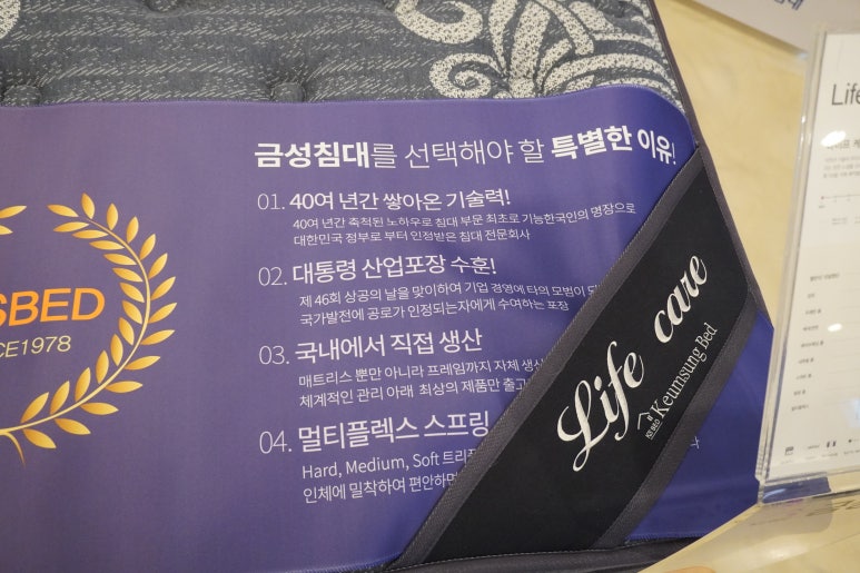 금성수입 이미지