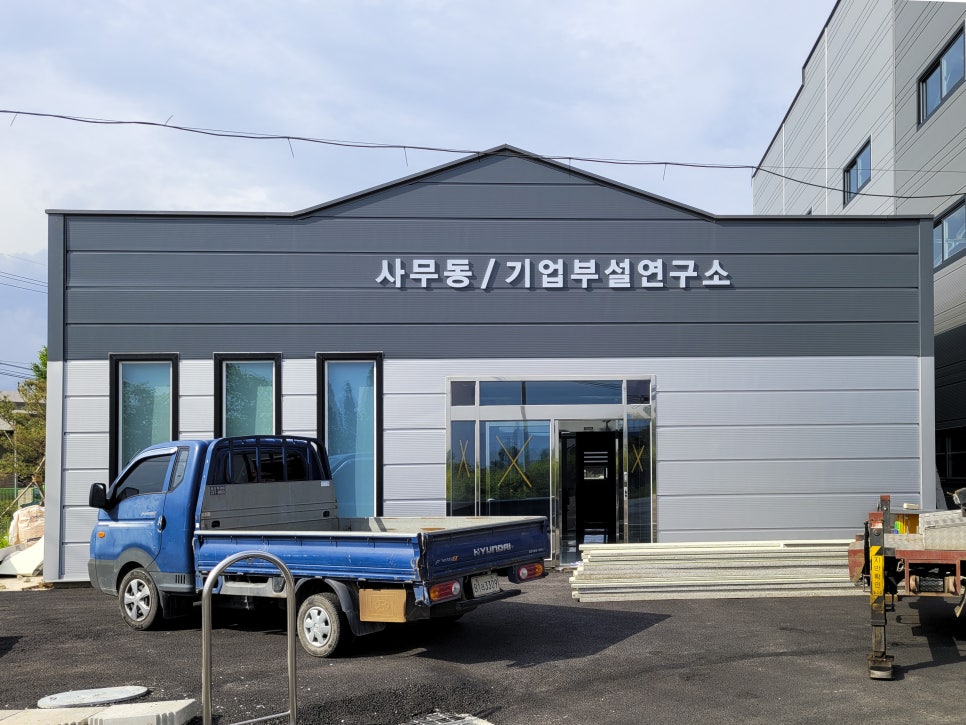 소사벌광고기획 이미지