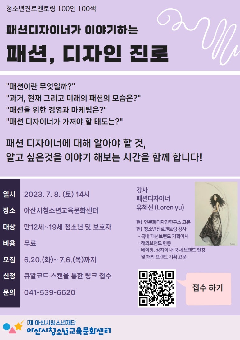 인문화디자인연구소 이미지