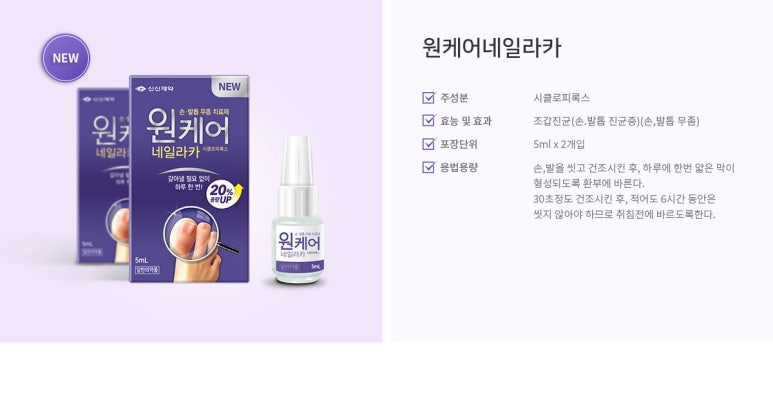 조은케어 이미지